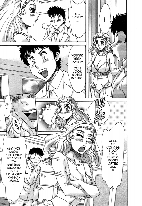 [Chanpon Miyabi] Futabo - Twins Mother 2 [English] {Tadanohito}_187