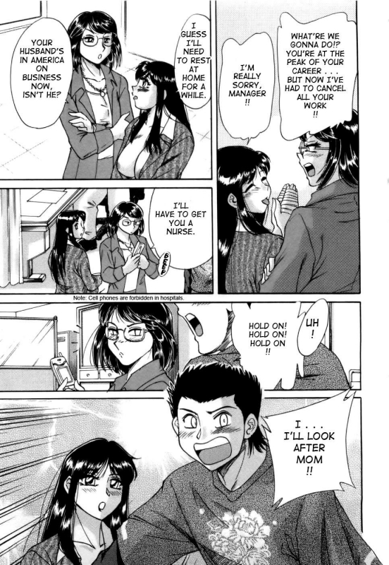 [Chanpon Miyabi] Haha wa Sexy Idol  My Mom, The Sexy Idol [English] {Tadanohito}_063