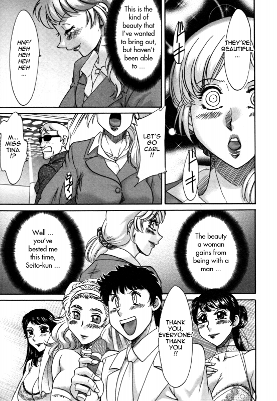 [Chanpon Miyabi] Futabo - Twins Mother 2 [English] {Tadanohito}_199