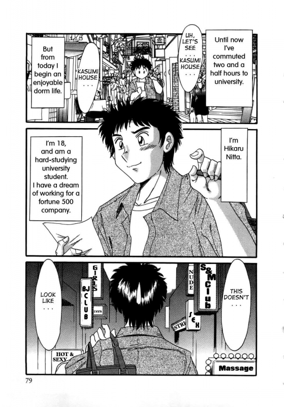 [Chanpon Miyabi] Haha wa Sexy Idol  My Mom, The Sexy Idol [English] {Tadanohito}_079