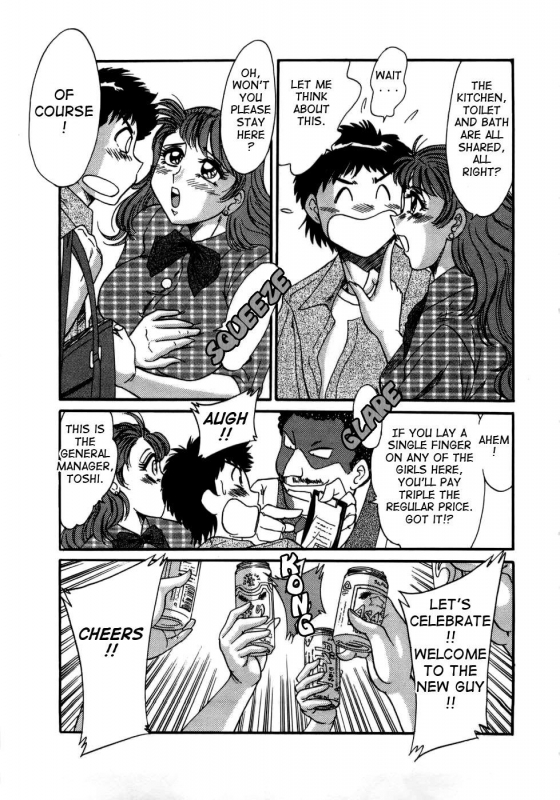 [Chanpon Miyabi] Haha wa Sexy Idol  My Mom, The Sexy Idol [English] {Tadanohito}_087