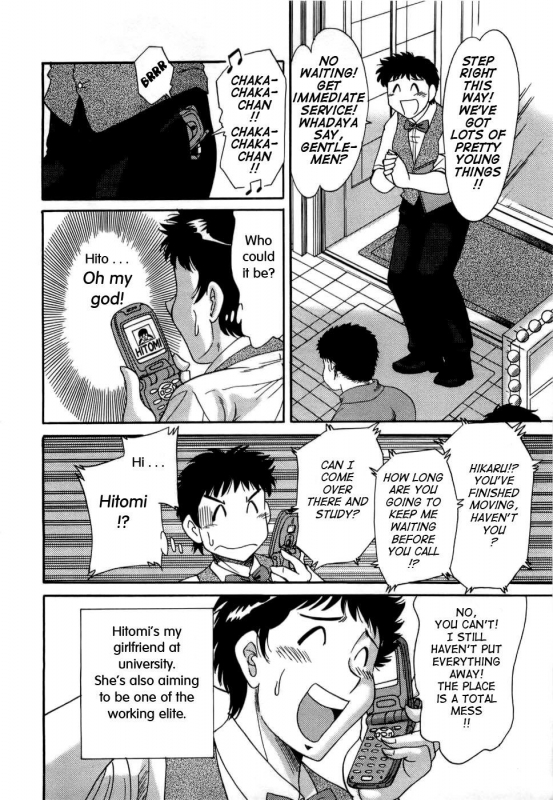 [Chanpon Miyabi] Haha wa Sexy Idol  My Mom, The Sexy Idol [English] {Tadanohito}_102