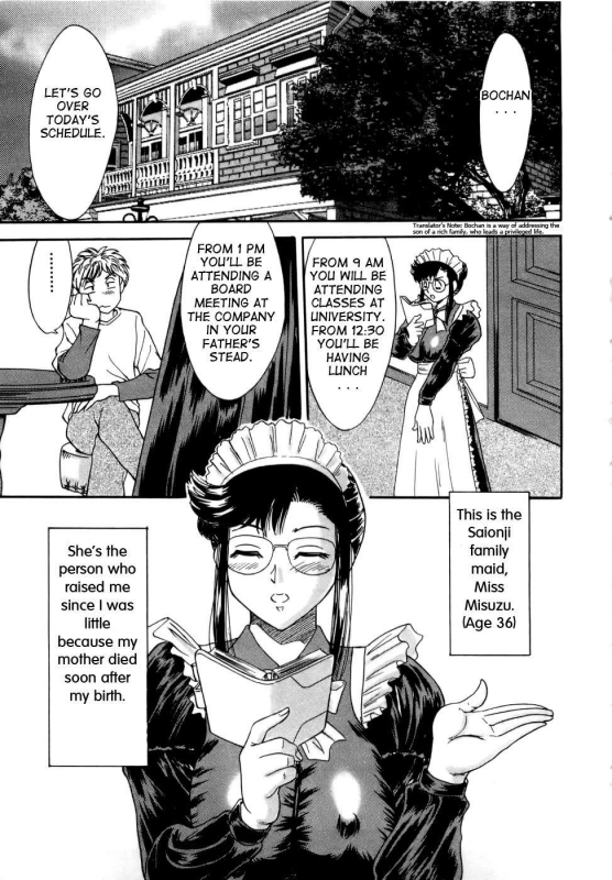 [Chanpon Miyabi] Haha wa Sexy Idol  My Mom, The Sexy Idol [English] {Tadanohito}_119