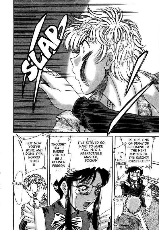 [Chanpon Miyabi] Haha wa Sexy Idol  My Mom, The Sexy Idol [English] {Tadanohito}_124