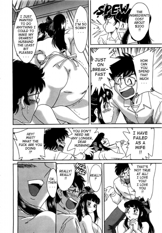 [Chanpon Miyabi] Haha wa Sexy Idol  My Mom, The Sexy Idol [English] {Tadanohito}_166