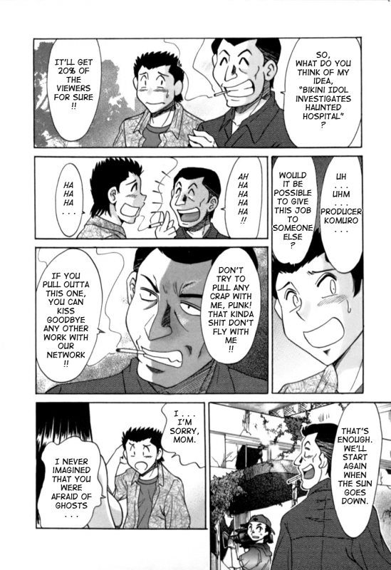 [Chanpon Miyabi] Haha wa Sexy Idol 2  My Mom, The Sexy Idol 2 [English] {Tadanohito}_150