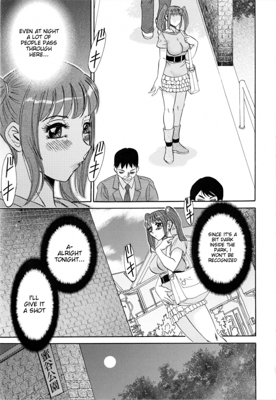 [Chanpon Miyabi] Hentai Kansoku  Pervertspotting [English] [Natty Translations]_092