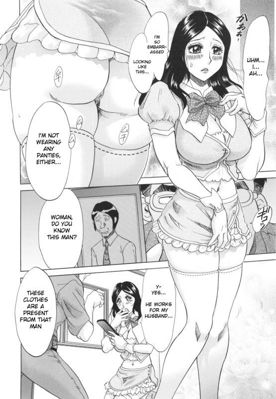 [Chanpon Miyabi] Hentai Kansoku  Pervertspotting [English] [Natty Translations]_133