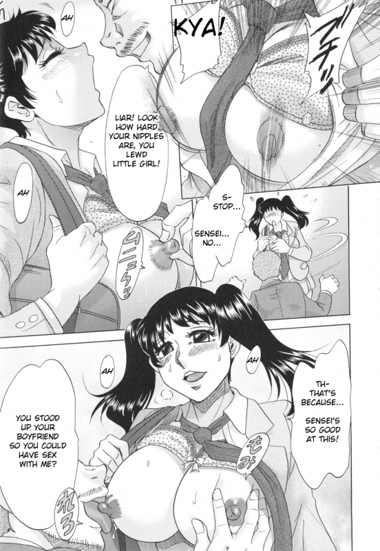 [Chanpon Miyabi] Hentai Kansoku  Pervertspotting [English] [Natty Translations]_174