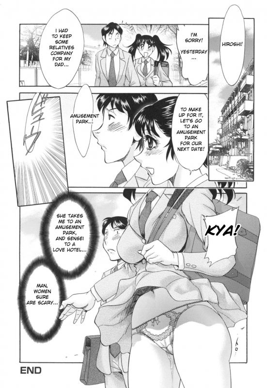 [Chanpon Miyabi] Hentai Kansoku  Pervertspotting [English] [Natty Translations]_185
