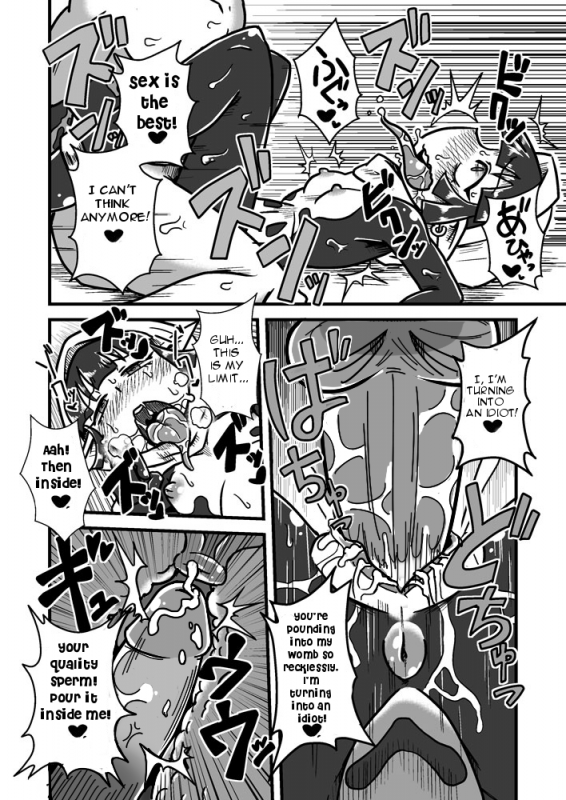 [Chapedizo (Aruse Yuuji)] Jingai Ninpouchou ~Suiyou Ninja Akamori no Maki~ [English] [Soin_16