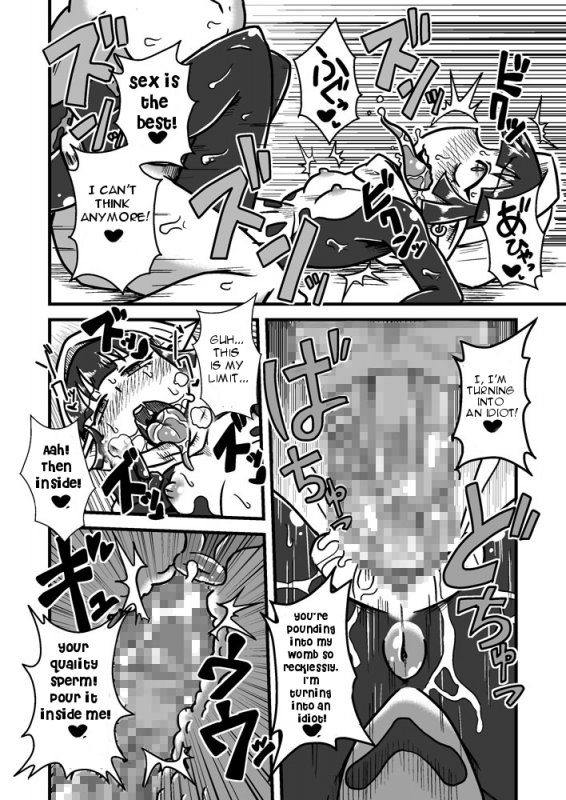 [Chapedizo (Aruse Yuuji)] Jingai Ninpouchou ~Suiyou Ninja Akamori no Maki~ [English] [Soinpo] [Digital]_16