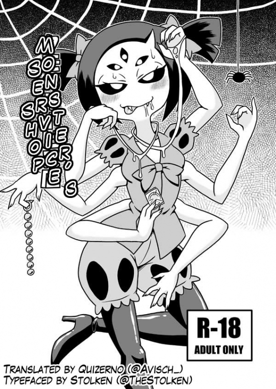 [Chapedizo (Aruse Yuuji)] Kumo no Service-ten  Monster's Service Shop (Undertale) [English] [Qu_0