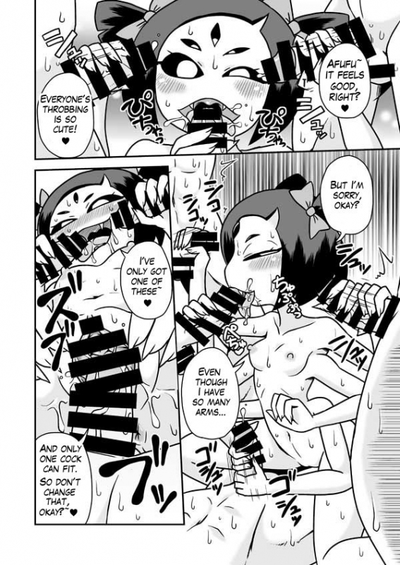 [Chapedizo (Aruse Yuuji)] Kumo no Service-ten  Monster's Service Shop (Undertale) [English] [Qu_2