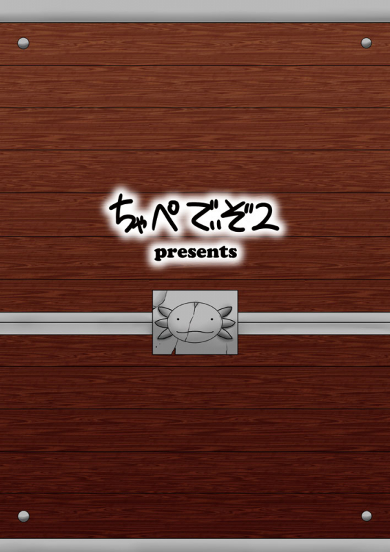 [Chapedizo (Aruse Yuuji)] Salamandra no Hako  Salamandra's Chest [English] [S.T.A.L.K.E.R] [Digital]_25