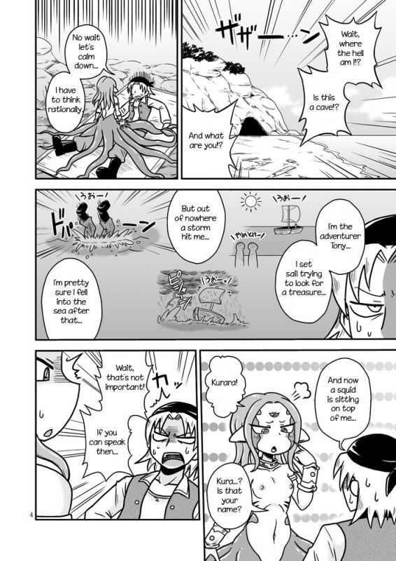 [Chapedizo (Aruse Yuuji)] Scyllalla Love Song [English] [Nosebl33d] [Digital]_02