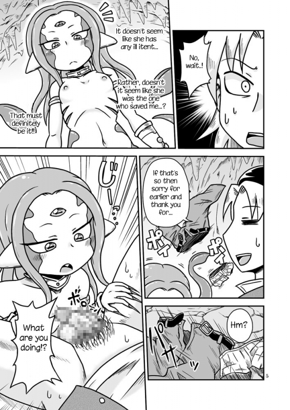 [Chapedizo (Aruse Yuuji)] Scyllalla Love Song [English] [Nosebl33d] [Digital]_03