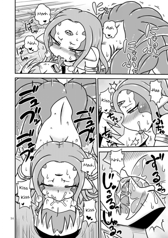 [Chapedizo (Aruse Yuuji)] Scyllalla Love Song [English] [Nosebl33d] [Digital]_12