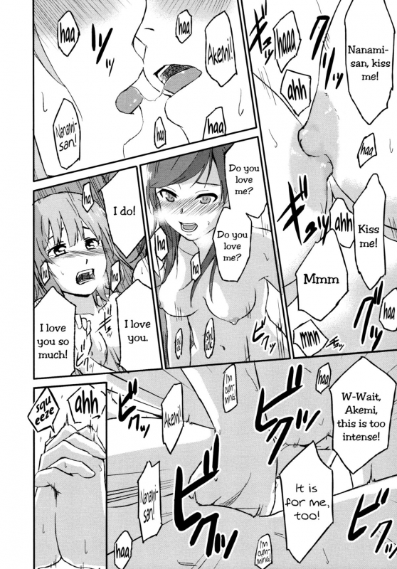 [Charie] Rub & Love (Iromeki Girls) [English] [Yuri-ism]_17