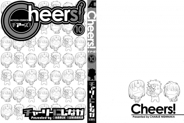 [Charlie Nishinaka] Cheers! 10 [English] [SaHa]_000