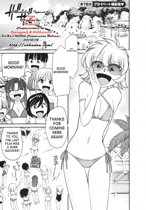 [Charlie Nishinaka] Cheers! 10 [English] [SaHa]_007