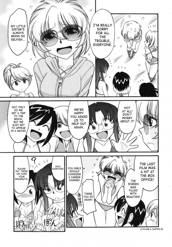 [Charlie Nishinaka] Cheers! 10 [English] [SaHa]_009