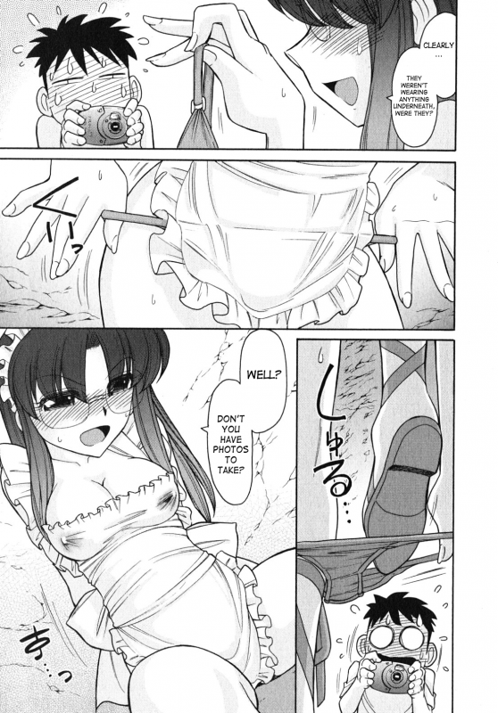 [Charlie Nishinaka] Cheers! 10 [English] [SaHa]_035