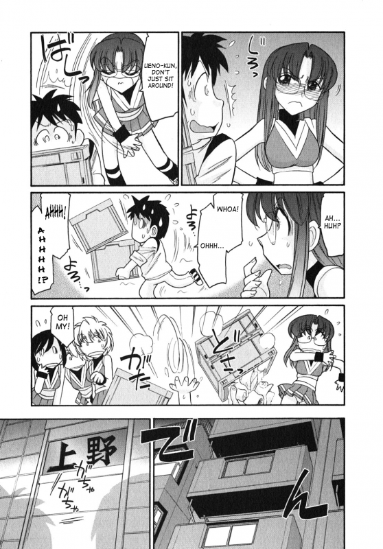 [Charlie Nishinaka] Cheers! 10 [English] [SaHa]_057