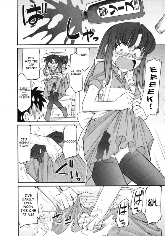 [Charlie Nishinaka] Cheers! 10 [English] [SaHa]_060