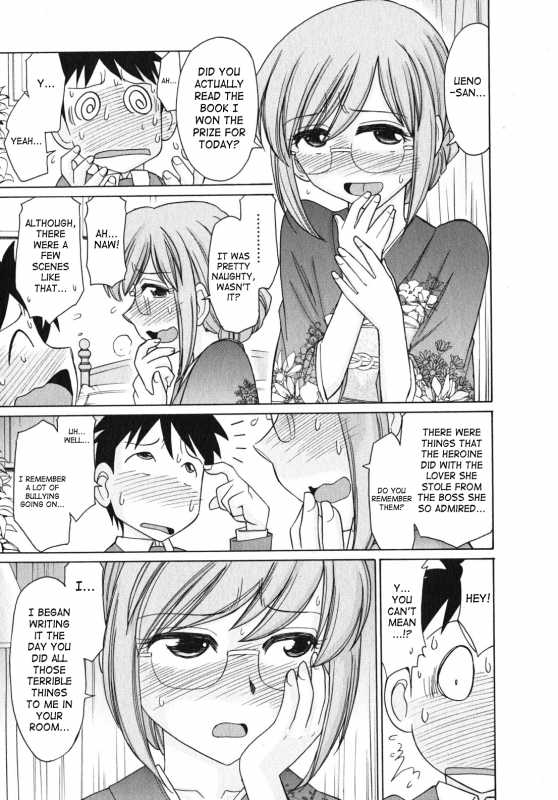 [Charlie Nishinaka] Cheers! 10 [English] [SaHa]_079