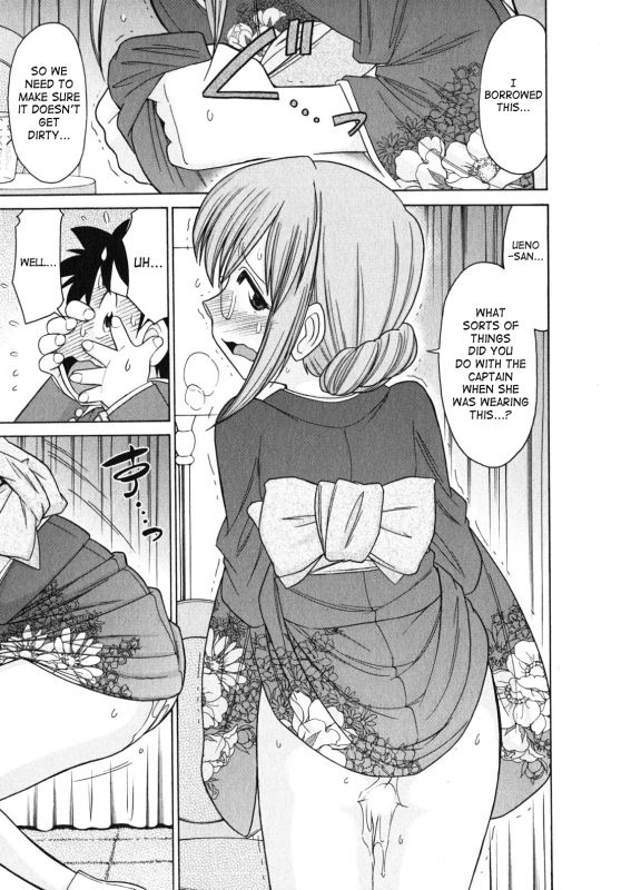 [Charlie Nishinaka] Cheers! 10 [English] [SaHa]_081