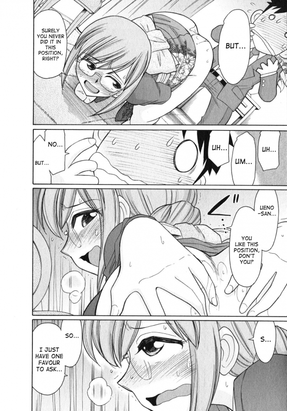 [Charlie Nishinaka] Cheers! 10 [English] [SaHa]_082