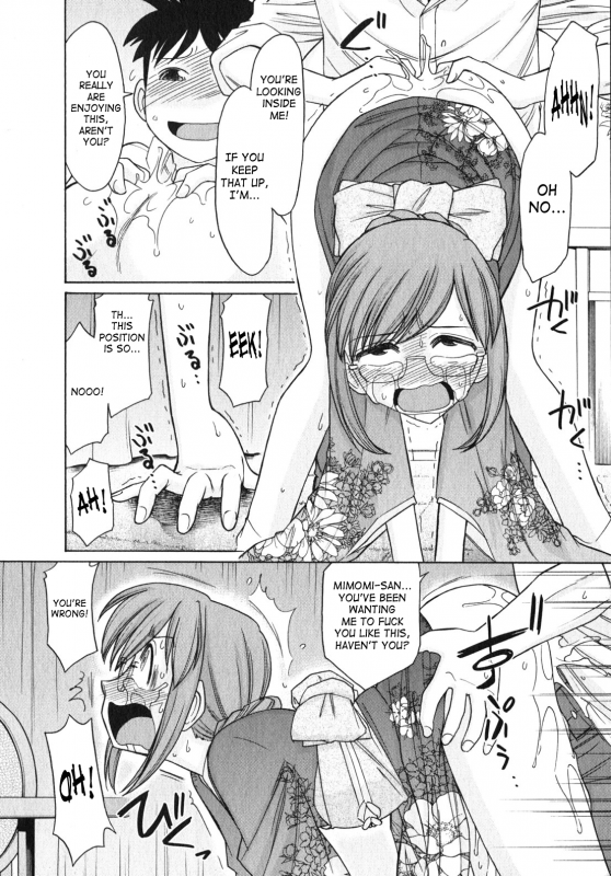 [Charlie Nishinaka] Cheers! 10 [English] [SaHa]_086