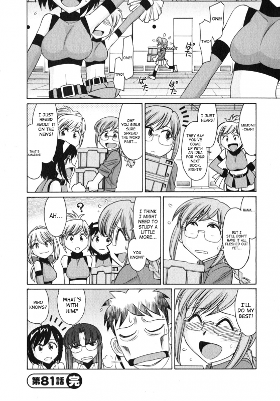 [Charlie Nishinaka] Cheers! 10 [English] [SaHa]_090