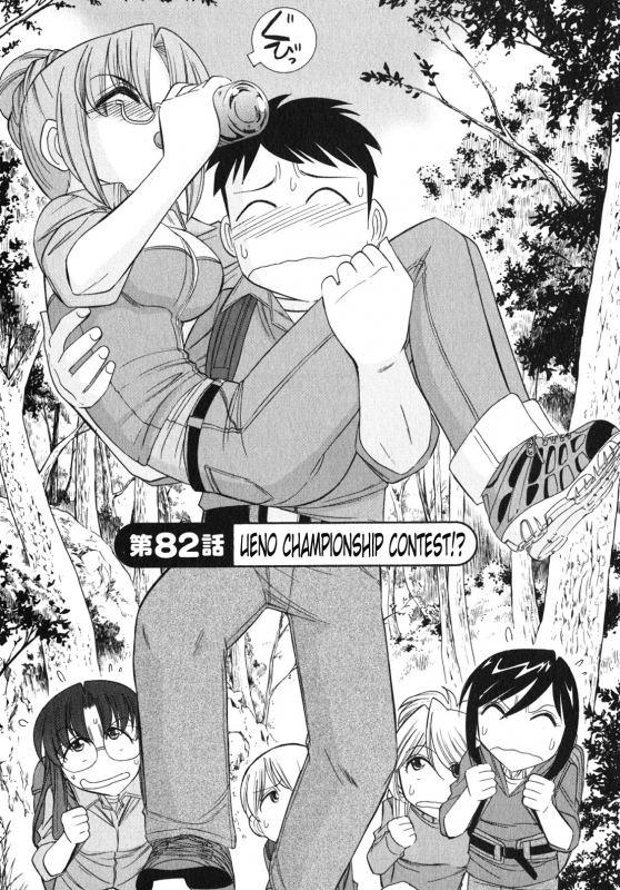 [Charlie Nishinaka] Cheers! 10 [English] [SaHa]_092