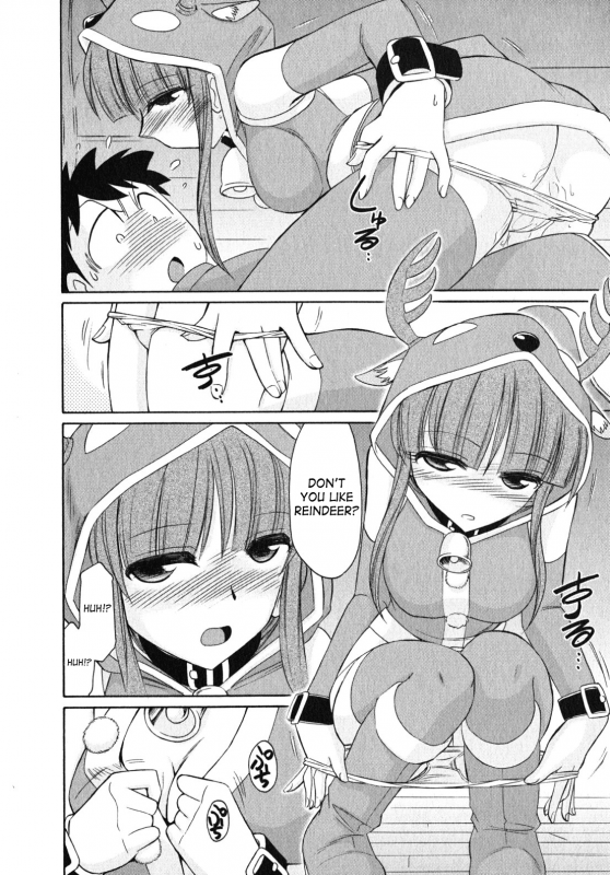 [Charlie Nishinaka] Cheers! 10 [English] [SaHa]_124