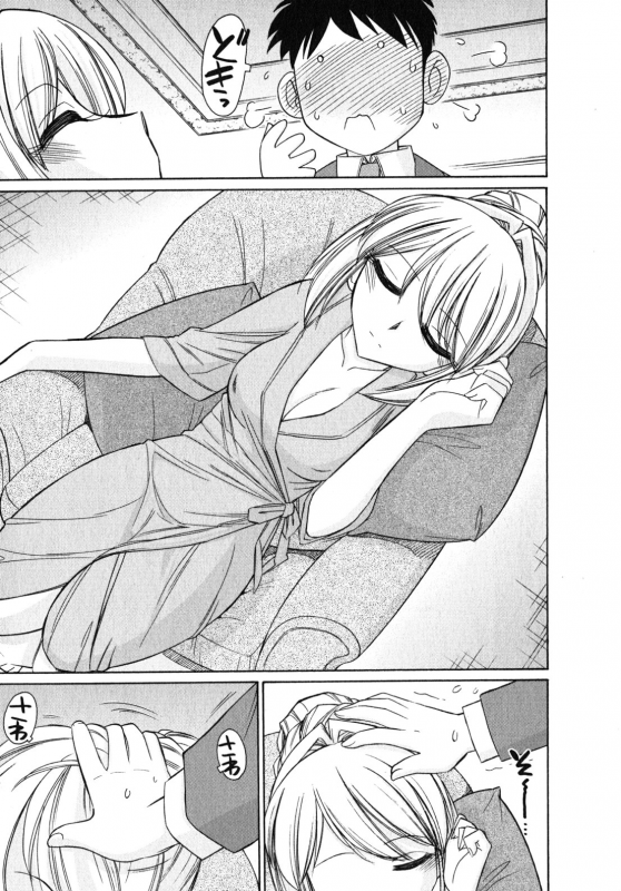 [Charlie Nishinaka] Cheers! 10 [English] [SaHa]_139