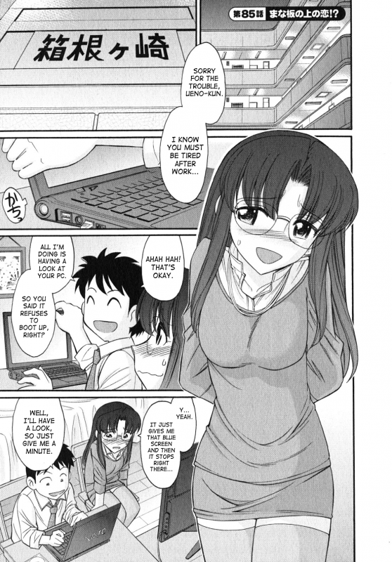 [Charlie Nishinaka] Cheers! 10 [English] [SaHa]_151