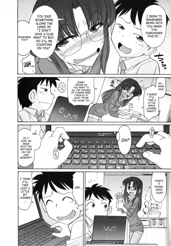 [Charlie Nishinaka] Cheers! 10 [English] [SaHa]_154