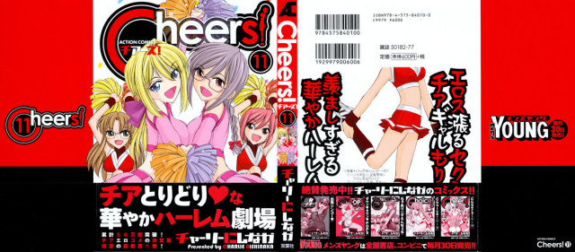 [Charlie Nishinaka] Cheers! 11 [English] [SaHa]_000