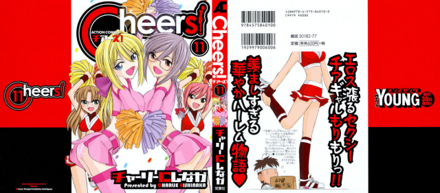 [Charlie Nishinaka] Cheers! 11 [English] [SaHa]_001