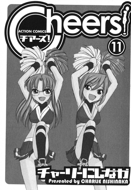 [Charlie Nishinaka] Cheers! 11 [English] [SaHa]_004