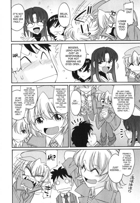 [Charlie Nishinaka] Cheers! 11 [English] [SaHa]_011