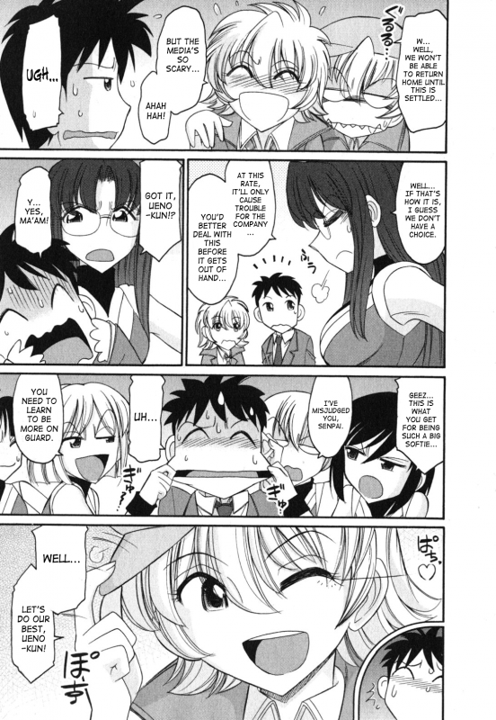 [Charlie Nishinaka] Cheers! 11 [English] [SaHa]_012