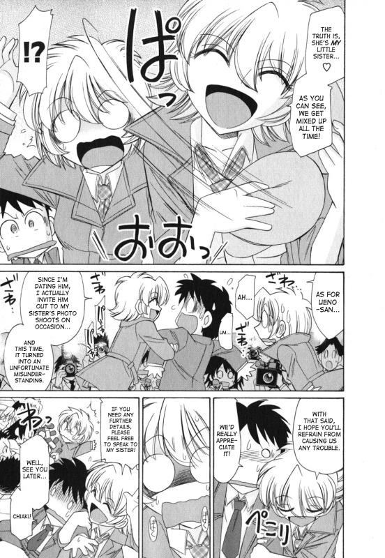 [Charlie Nishinaka] Cheers! 11 [English] [SaHa]_014