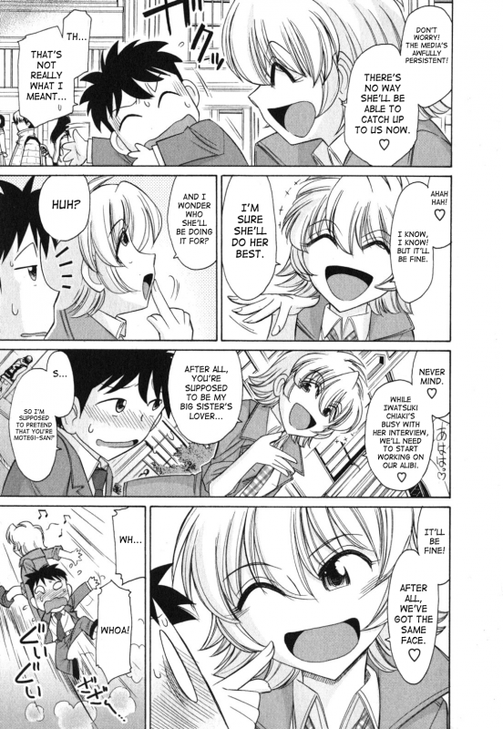 [Charlie Nishinaka] Cheers! 11 [English] [SaHa]_016