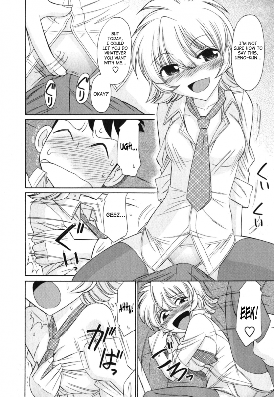 [Charlie Nishinaka] Cheers! 11 [English] [SaHa]_021