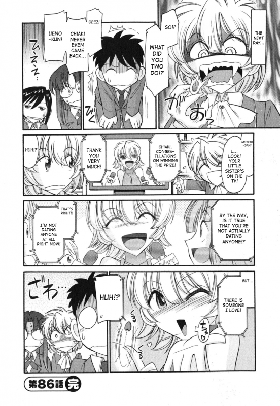 [Charlie Nishinaka] Cheers! 11 [English] [SaHa]_027