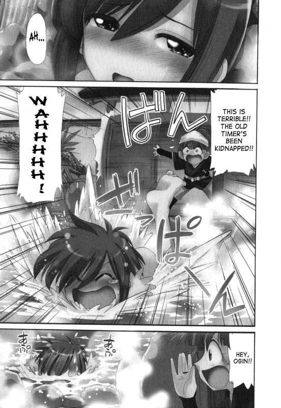 [Charlie Nishinaka] Cheers! 11 [English] [SaHa]_030