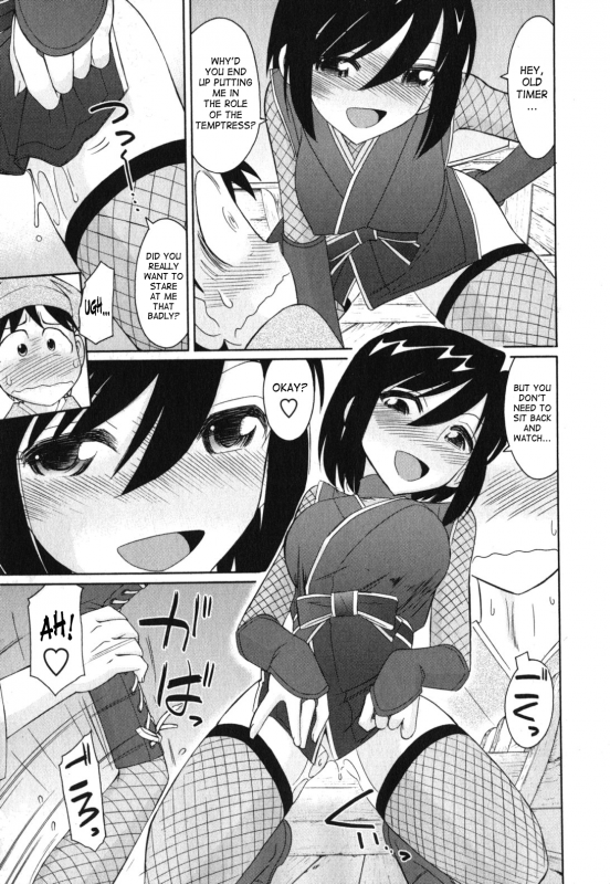 [Charlie Nishinaka] Cheers! 11 [English] [SaHa]_046